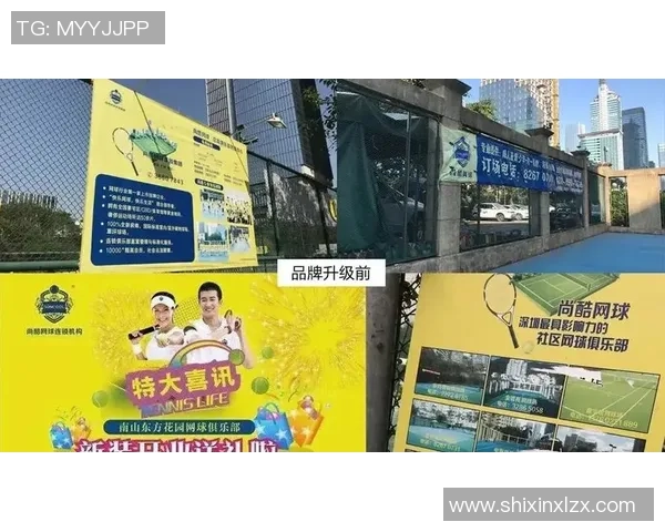 杭州网球队与上海网球队赛后复盘探讨灵活性与战术运用的深度分析