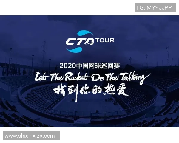 成都网球队在城市联赛中的意识表现分析与评价